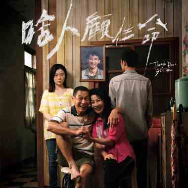 8.秘密Father_s Secret