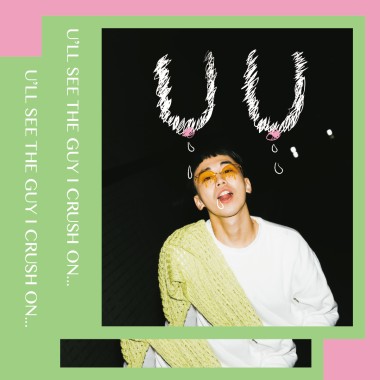 UU