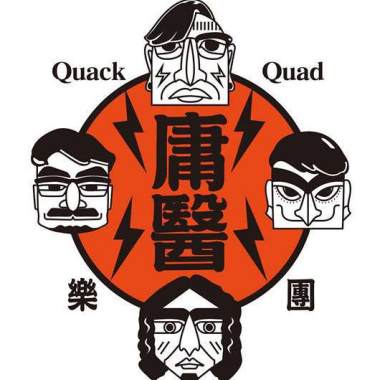 鬼島太郎