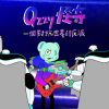一個對抗世界的反派(demo)