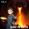 龍與地下城 法師之路 Wizard’s Journey : Dungeons & Dragons
