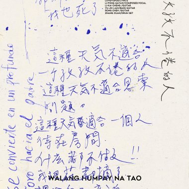 孜孜不倦的人