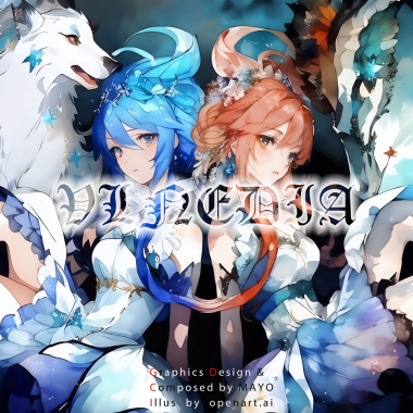 序章 Yggdrasill ～世界樹に響く創世の詠～ (2025)