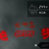 $RTP$-往哪靠