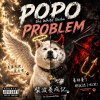 柴波養成記 PoPo the White Shiba Problem