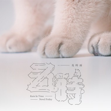 五時