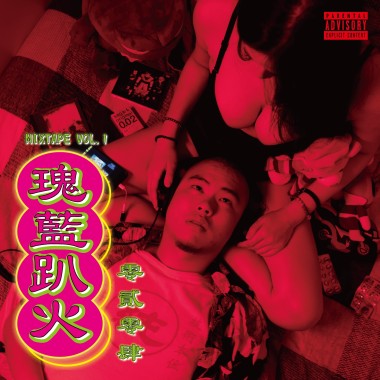 樓上的妞