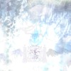 Random - Dead Doll