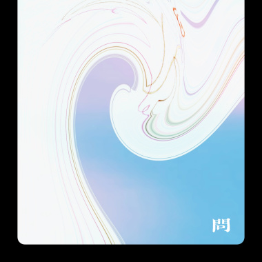 问