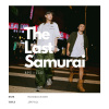 末代武士（The Last Samurai）