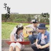 【小帥哥樂團】早餐歌/中區