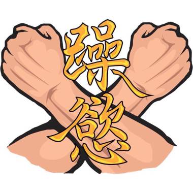 YASH - 《仇》