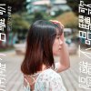 隔離不唱驪歌