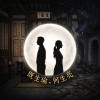 既生瑜，何生亮
