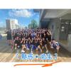 [熟悉•陌生]