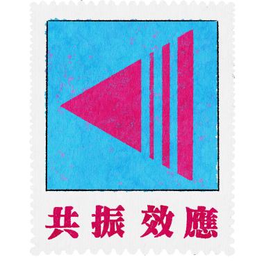 起床 Get Up【Demo】