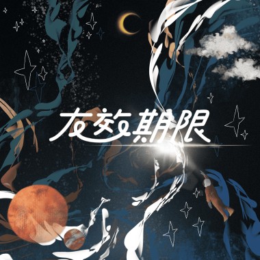雞蛋糕