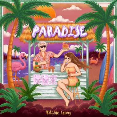 Paradise