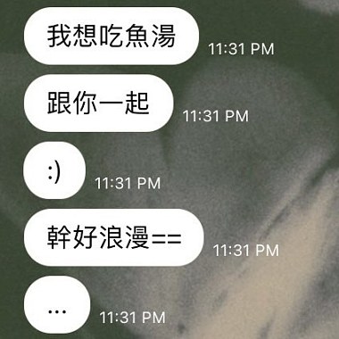 夜晚的台北 - Robin Blue