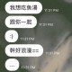 夜晚的台北 - Robin Blue