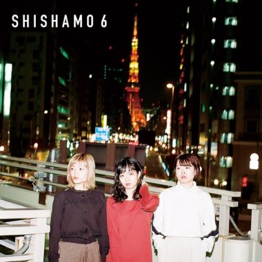 (Inst.) SHISHAMO - 真夜中、リビング、電気を消して 純音樂/伴奏版