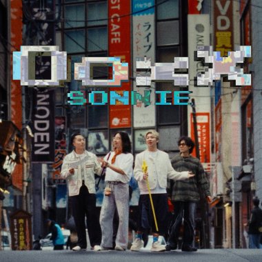(Inst.) 桑尼 SONNIE - 圈圈叉叉OoxX