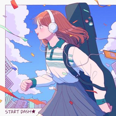 (Inst.) らそんぶる - START DASH★ 純音樂/伴奏版