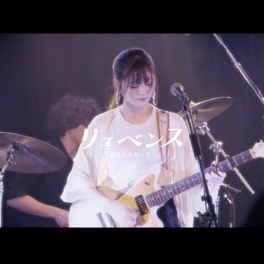 (Inst.) リュベンス (Rubens) - 風を止めないで (Don't Stop the Wind) 純音樂/伴奏版