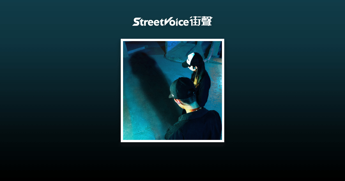 UH HUH / 歐齁 -【Lickone & ZacRao & Zashō】 - ROOFTOPMOB | StreetVoice 街聲
