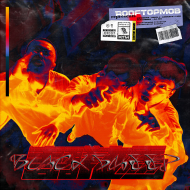 害群之馬 (Black Sheep feat. 老莫 ILL MO)