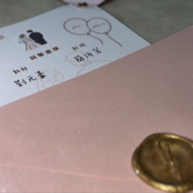 Siá bē chhut ê chok-phín 寫袂出的作品 “でも”