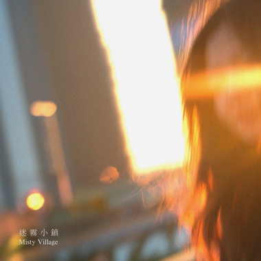 轉瞬