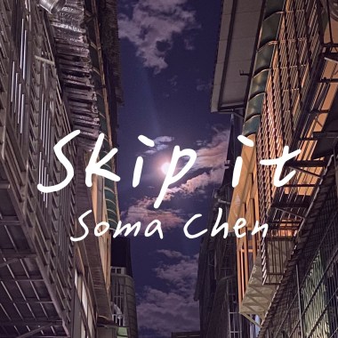 跳過 Skip it (Prod. Joemay)