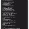 有点甜