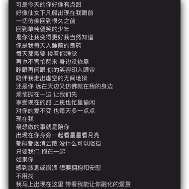 有点甜