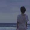 人間 (Human)