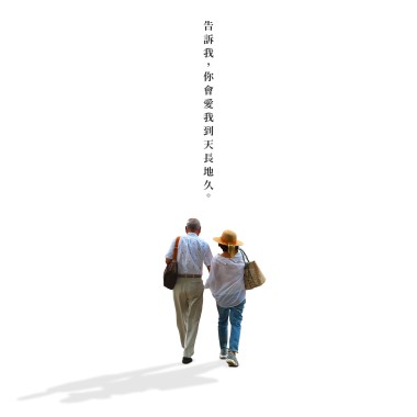 告訴我 Tell me (demo)