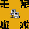怪兽K.O