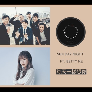 每天一樣想你 ft. 柯淳恩 Betty Ke