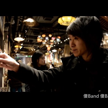 25.司徒輝(BAND) - 寶寶尼