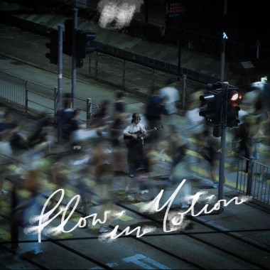 Flow in Motion