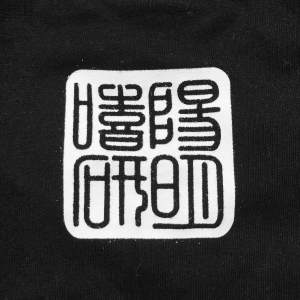 歡樂送 feat. Neil Dan, 曾詠翔, RayScious