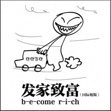 一江春水