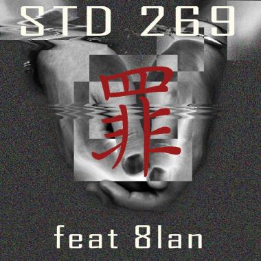 STD 269 -《罪》feat. 8LAN