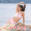 都市美人鱼