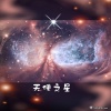 Angel Star