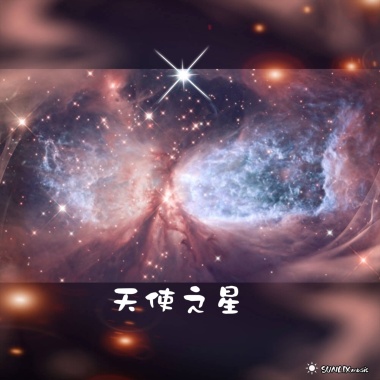 Angel Star