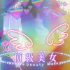 $aKai & Ro$y-頂級美女