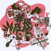 $a Kai -《非恨及愛》Not-hate and love EP1 Carzy feat.l2i4l