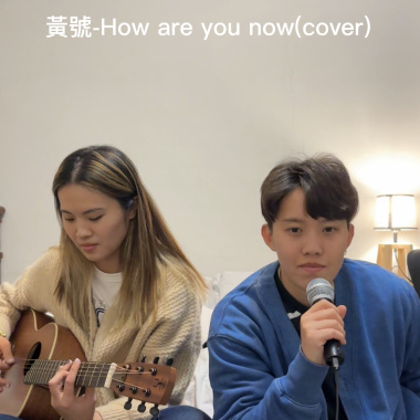 黃號-How are you now(cover by Yuyun) feat. Sabrina